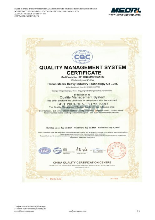 Сертификат со стандартом ISO9001
